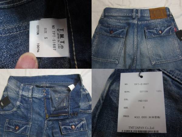 新品 TMT USED加工 ブッシュデニムパンツ S