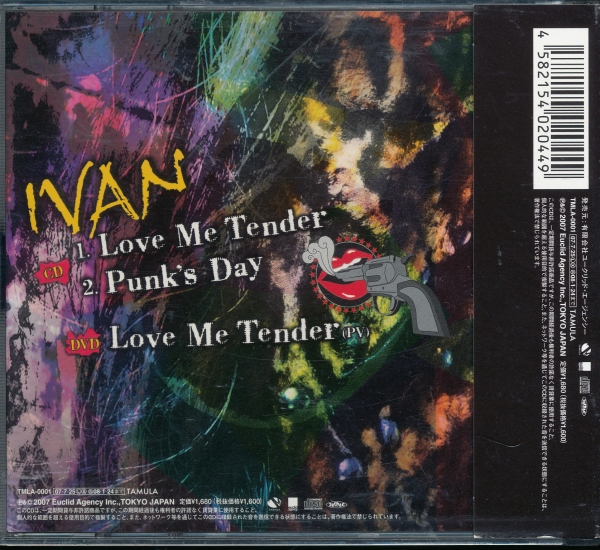 アイヴァン★IVAN/ Love me tender★CD+DVD(HAKUEI/Chirolyn)_画像2