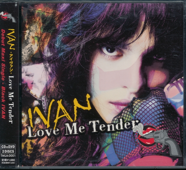 アイヴァン★IVAN/ Love me tender★CD+DVD(HAKUEI/Chirolyn)_画像1