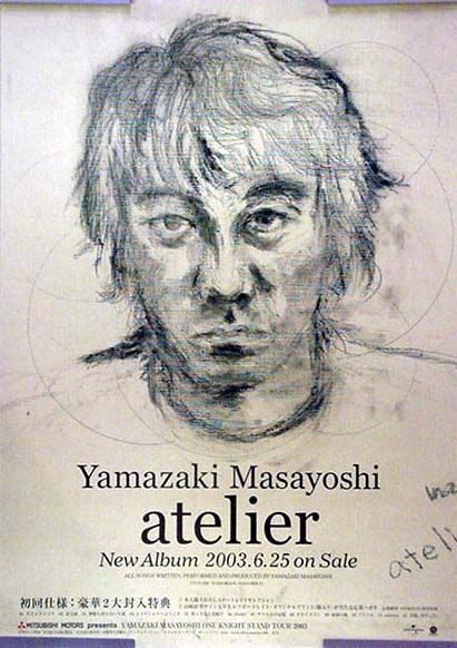  Yamazaki Masayoshi YAMAZAKI MASAYOSHI B2 poster (G19006)