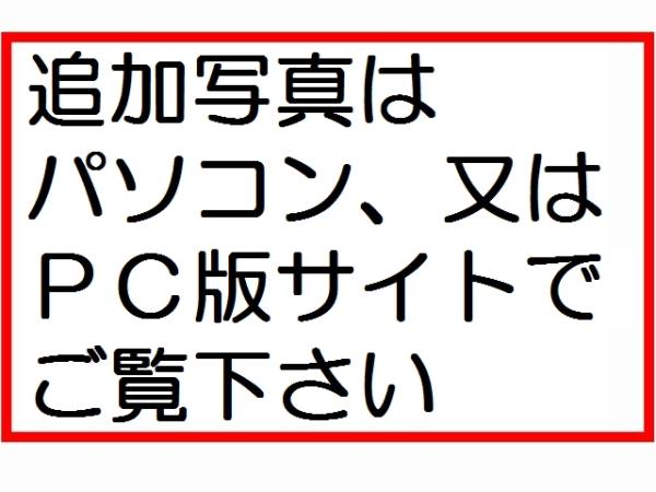 【西陣織】二十一世紀記念帯　織絵巻★竹取物語　†4261_画像2