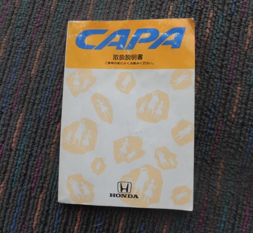  Capa CAPA инструкция по эксплуатации GA5 оригинальный GA6 руководство пользователя инструкция, руководство пользователя инструкция по эксплуатации 