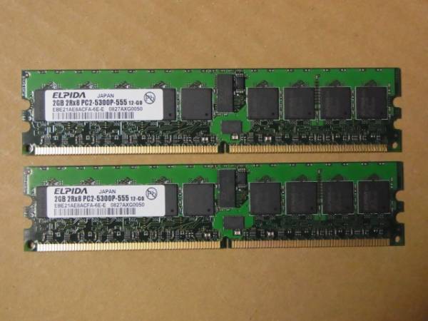■ELPIDA PC2-5300P ECC Reg 2Gx2枚セット/計4G (DDR103)_画像1