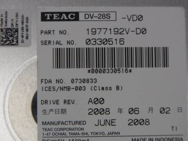 *DELL PowerEdge R200 etc. cable attaching TEAC DV-28S-V slim DVD(OS009)