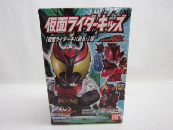 !ji-kima Gin * Kamen Rider Kids ( Kiva на данный момент .! сборник )* распроданный * Shokugan * нераспечатанный товар *!