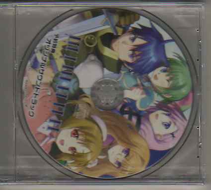 mimanaiaru Chronicle привилегия CD быстрое решение 