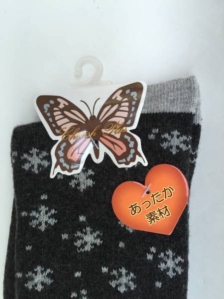 新品　あったか素材　雪の結(jié)晶柄　濃グレー　ソックス/靴下
