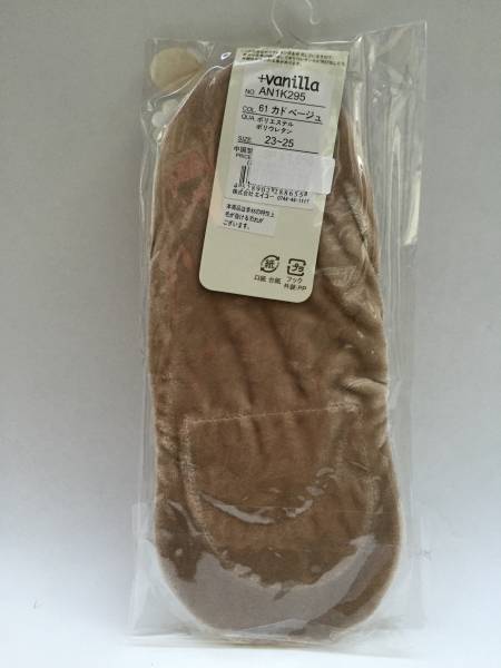 新品　淺履きタイプ　ベロア調　足底クッション付き　ソックス