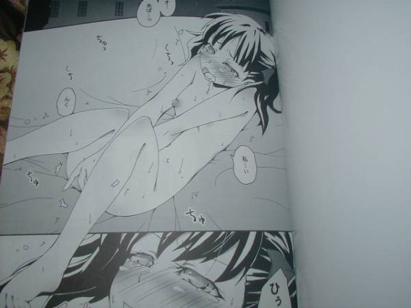 あいの倉(cāng)『1121』ソ?ラ?ノ?オ?ト　レズ