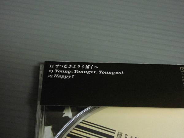 SIAM SHADE/..........* с лентой CD