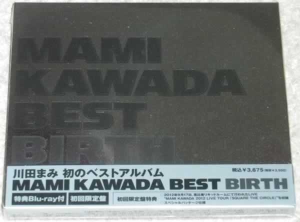 川田まみ / MAMI KAWADA BEST BIRTH 初回限定盤　 CD+Blu-ray_画像1