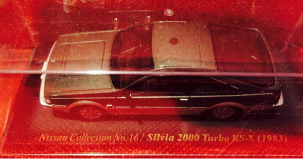 日産名車コレクション No.16 シルビア2000 ターボRS-X ノレブ'83_画像3