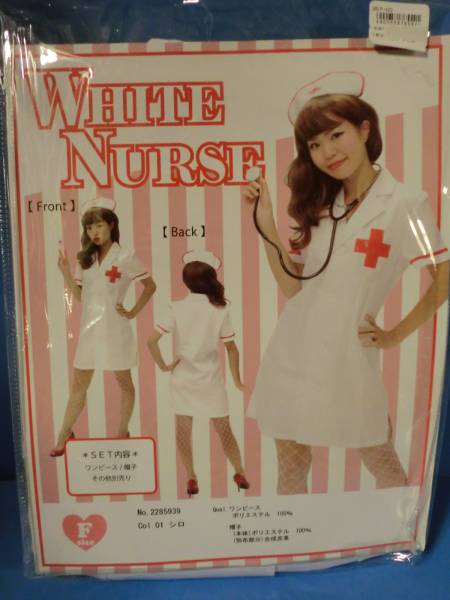 コスプレ　ナース看護(hù)婦　エプロン ハローウィン衣裝