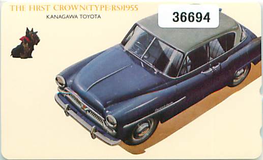 36694* Crown Kanagawa Toyota телефонная карточка *