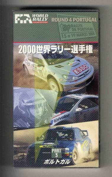[v0103](VHS видео ) 2000 World Rally Championship Rd.4 Portugal 