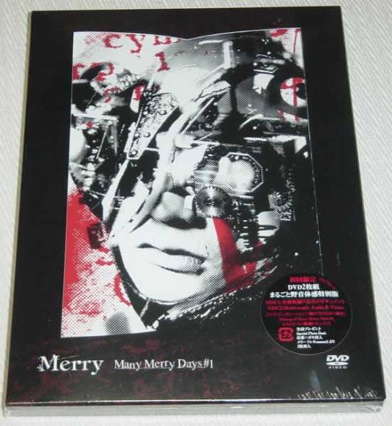 メリー　Many Merry Days #1 日比谷野外大音楽堂 2006.7.30 限定_画像1