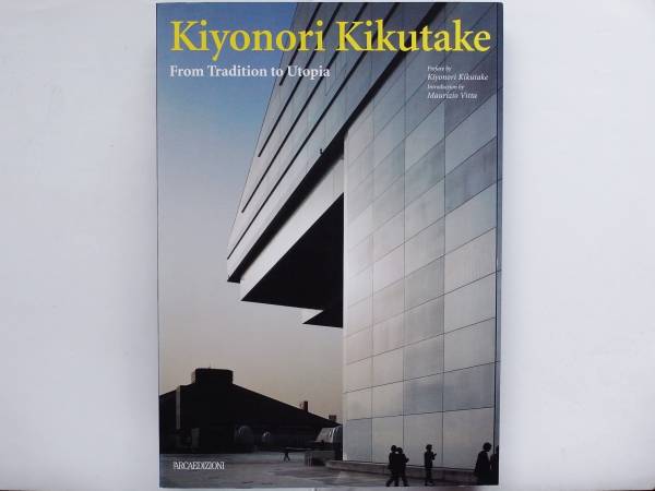 高額売筋】 （英）菊竹清訓 Kikutake kiyonori 建築工学 - www