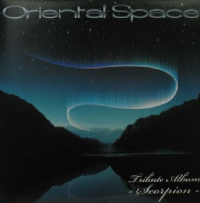 $ ORIENTAL SPACE / Tribute Album-Scorpion-2 (FAPR-0126)... .. море. видно улица ALL OF TIME COCONUTS (ZIP FM Remix) YYY273-3203-3