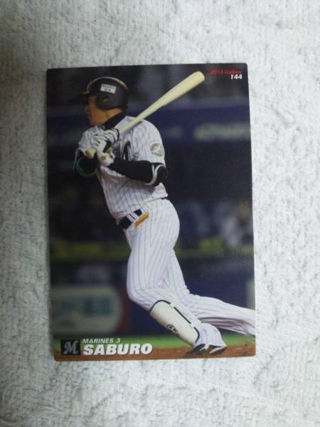  Calbee Professional Baseball chip s2013 2 144sa blow 