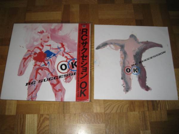  Imawano Kiyoshiro RCsakseshon*OK