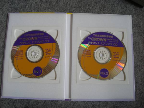  три .. версия на основе учебника Crown I слушание CD 2 листов комплект 