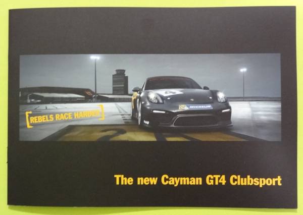 ポルシェ ケイマン GT4 clubsport カタログ 981 英語 USA 2015年10月 クラブスポーツ cayman_画像1