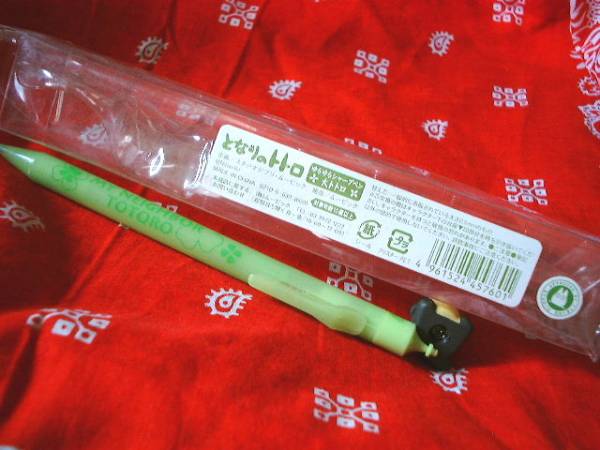  mechanical pencil * rare records out of production Tonari no Totoro mascot 2 horse power unused search anime ....... thing ...