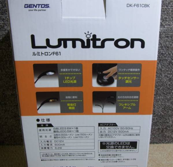 GENTOS LEDデスクライト　ルミトロン　DK-F61CBK 新品_画像2