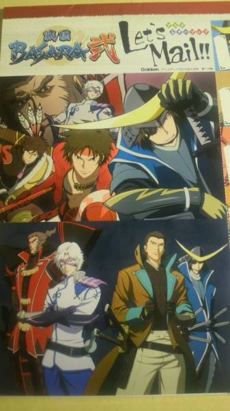 未使用　戦国BASARA　弐　マルチ　レターブック　伊達政宗_画像1