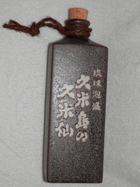 （okinawa traditional crafts）沖縄民芸・久米仙ボトル①