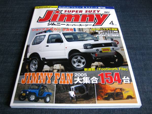 ジムニーSUPER SUZY JIMNY027 ショップデモカー_画像1