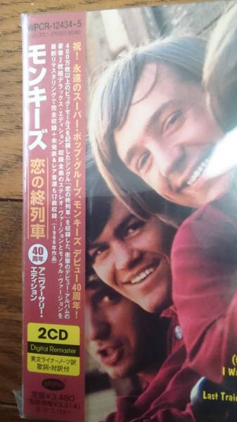 THE MONKEES【恋の終列車40周年記念盤】新品同様美品CDHYR 【即決有】【2】_画像2