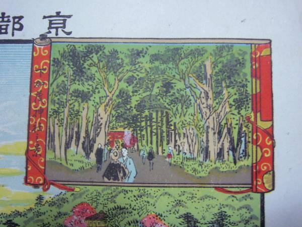 * литография * картина в жанре укиё *12 Kyoto название место . место . двор .. внизу .. бог фирма .. Meiji 31 год 
