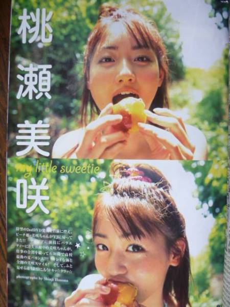 ヤングジャンプ◆2010/No.45◆杉本有美/桃瀬美咲/渡辺麻友_画像2