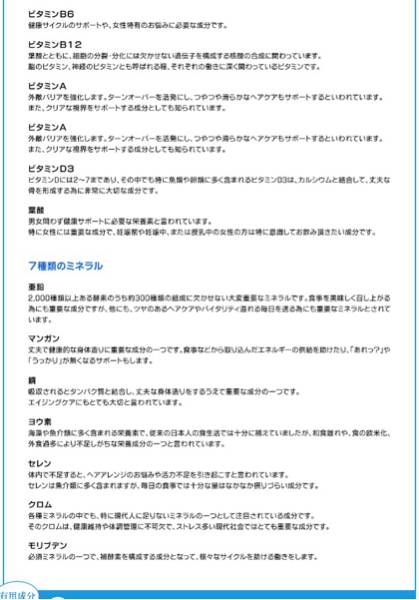 プリン体が気になる方へ！アンセリン約1ヵ月 クエン酸 アミノ酸 健康食品 サプリメント_画像3