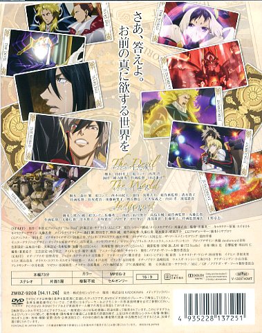 DVD[no бук ga* The *f-ru все 8 шт комплект ( первоначальная версия )] река лес правильный .