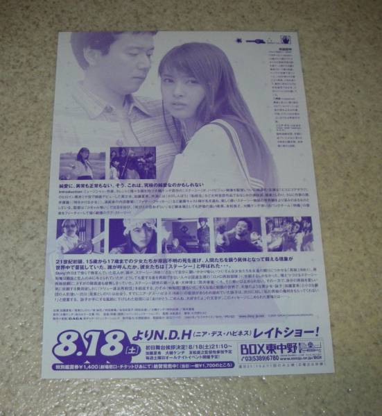 item_image_2