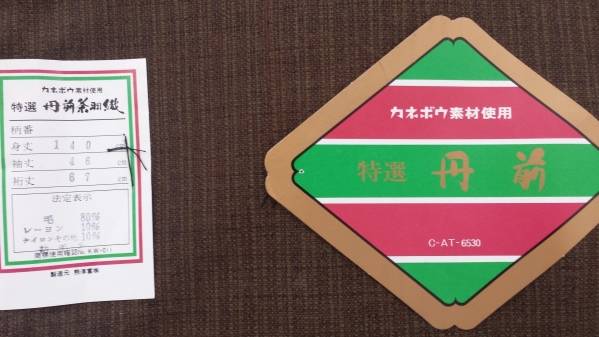 Item photo