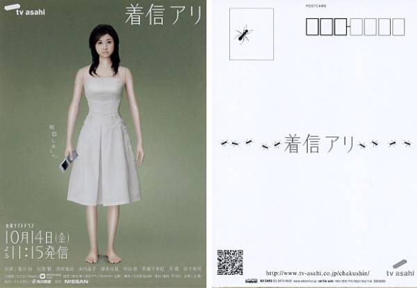 【ADカード】『菊川憐フィギュア絵柄のポストカード』◆美品