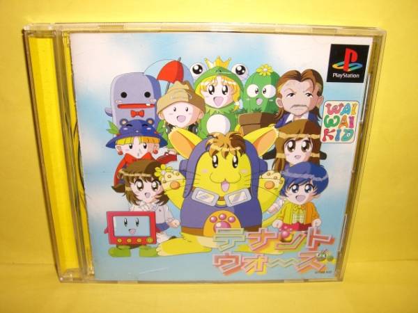 ☆中古☆ ＰＳ 【 テナントウォーズ 】【即決】