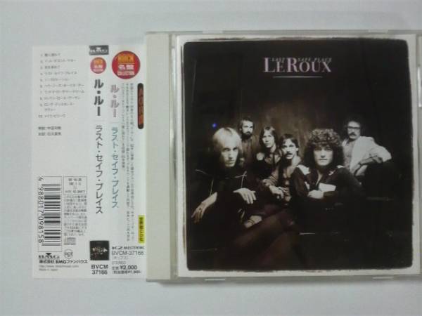 廃盤 國內(nèi)盤 帯付