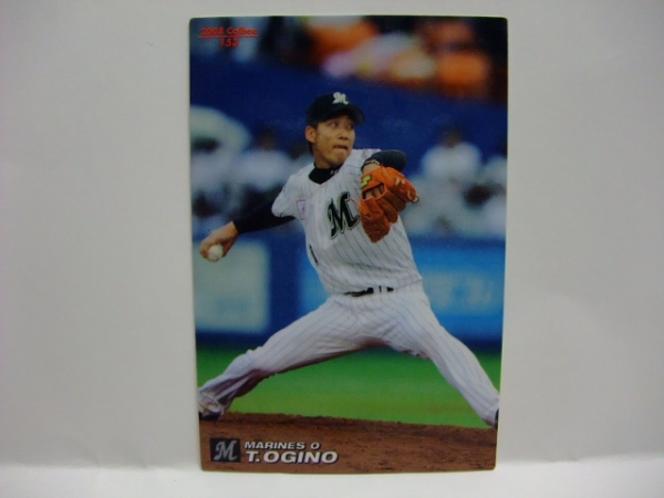 .... Lotte Marines Professional Baseball chip s2008