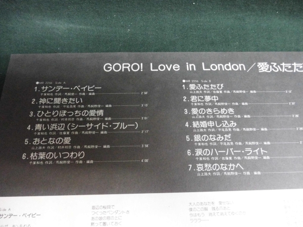 野口五郎/愛ふたたび-LOVE in LONDON●帯付きLP