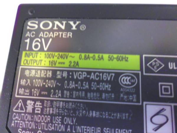 SONY VGP AC-16V7 ソニー ACアダプター