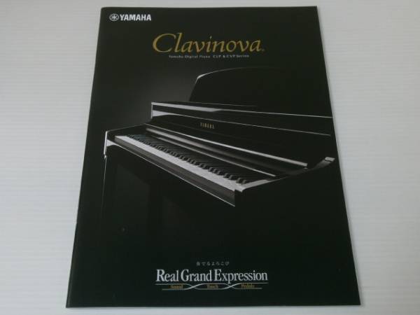 [ каталог только ] Yamaha цифровой фортепьяно klabino-ba2012.5