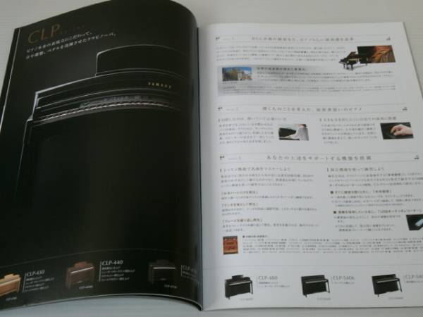 [ каталог только ] Yamaha цифровой фортепьяно klabino-ba2012.5