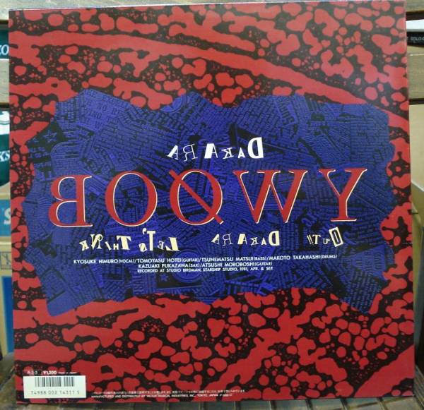 ボウイ BOOWY/DAKARA(12インチ)