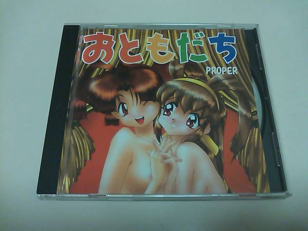★【激レア美品】おともだち PROPER 中村錦 香月かほ PACIFIC★