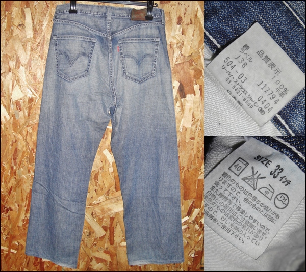 33x33 リーバイス Levis 504 ヒゲデニム ストレートジーンズ 革パッチ 日本 K20B120_画像2