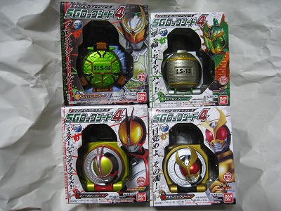 SG lock si-do4 all 4 kind melon Energie kiwi fruit Faiz Agito 